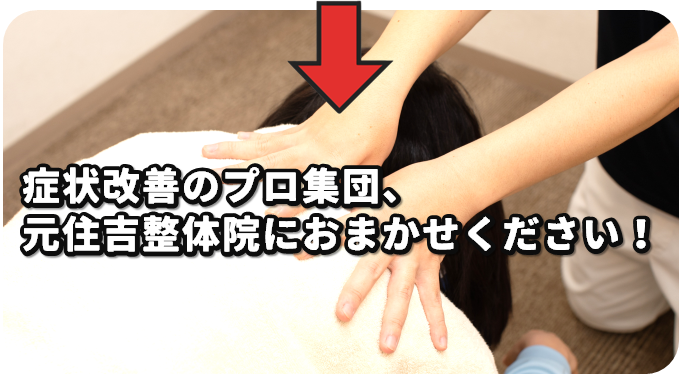 おまかせください！